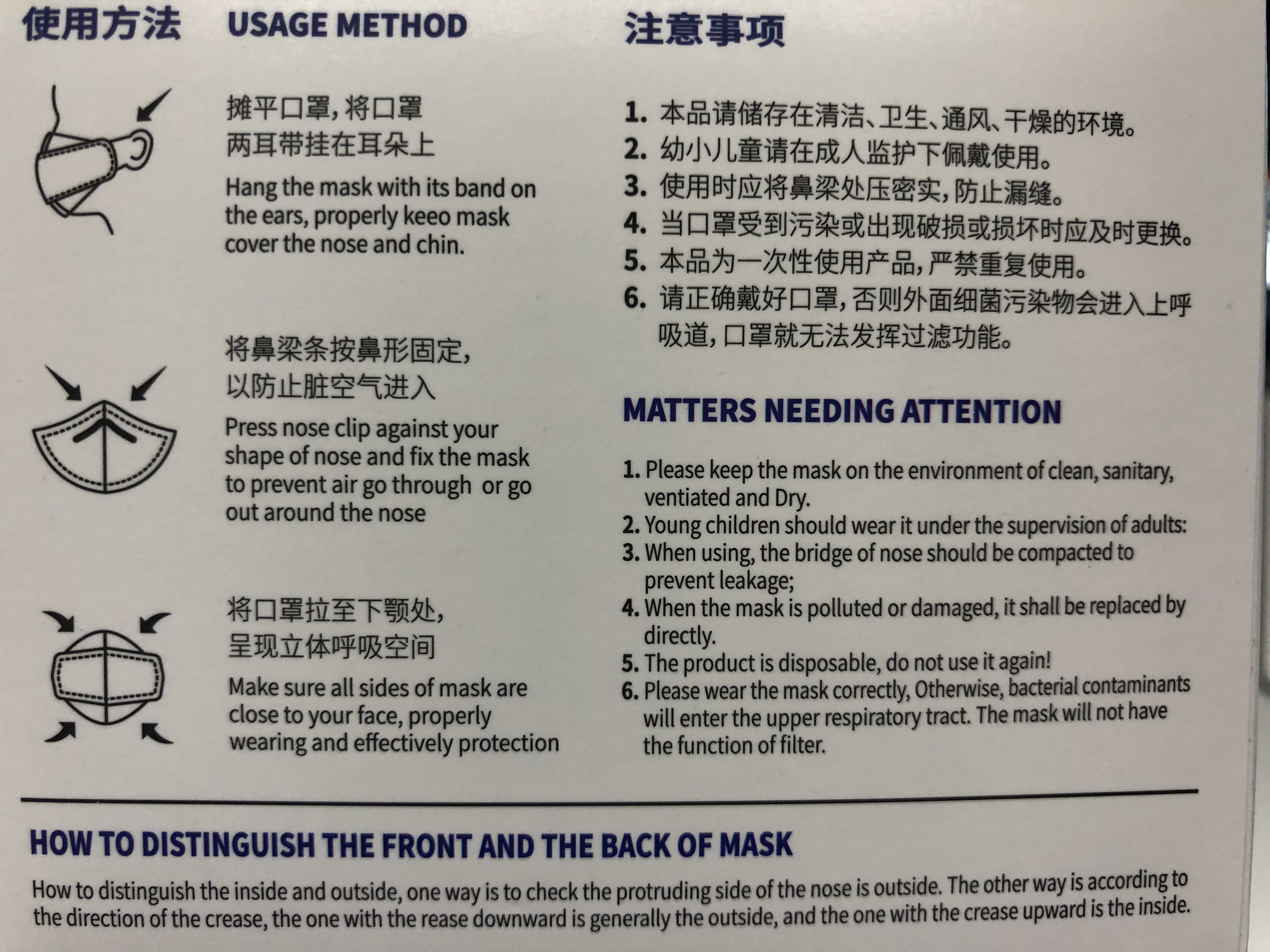 Non-Woven 3-Layer Premium Disposable Dust Masks with Bacteria Filter - Box of 50 - primehubstore.shop Facial Masks